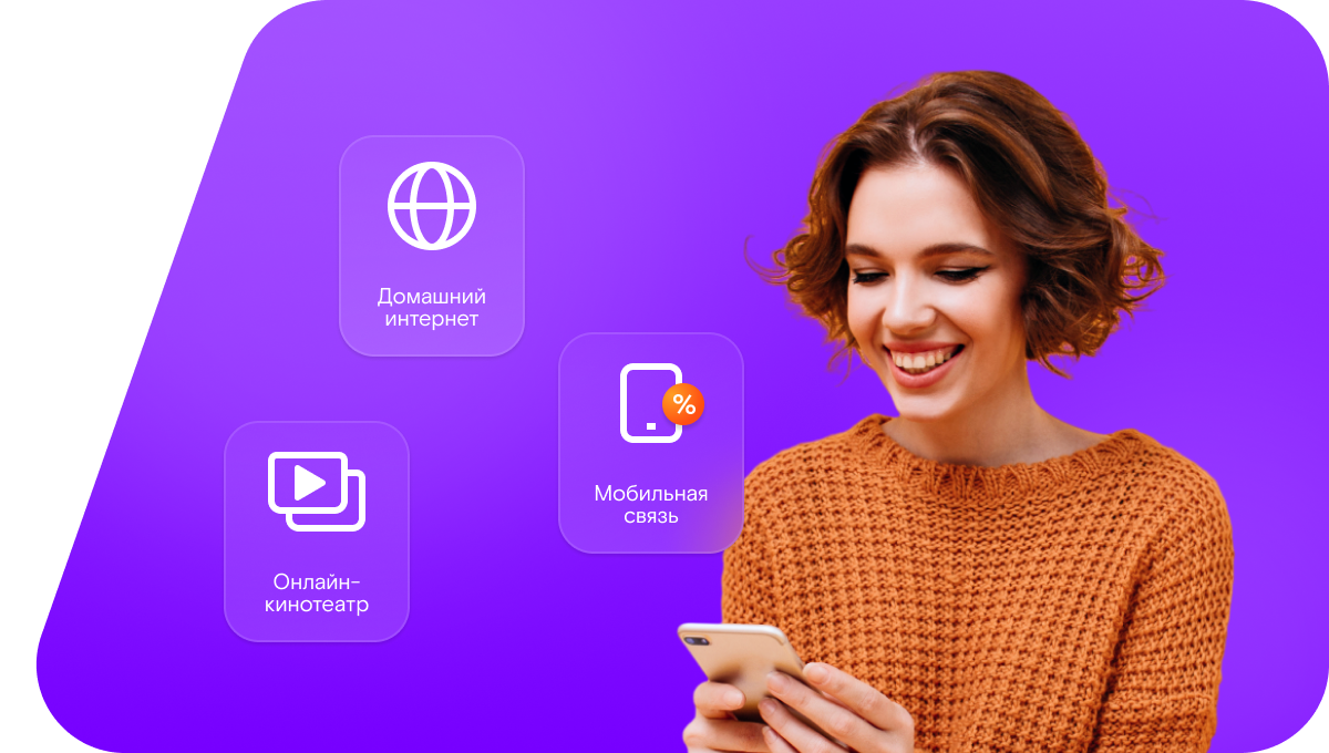 Промо-тарифы Ростелеком в село Миллерово (Ростовская область)